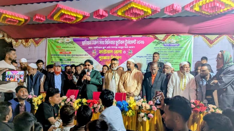 ছাতিয়ান তরুণ সংঘের উদ্যোগে রূপগঞ্জে মিনিবার ফুটবল টুর্নামেন্ট