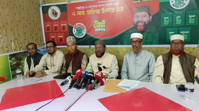 লক্ষ্মীপুর -৪ আসনে জামায়াত প্রার্থী ইশতেহার ঘোষণা