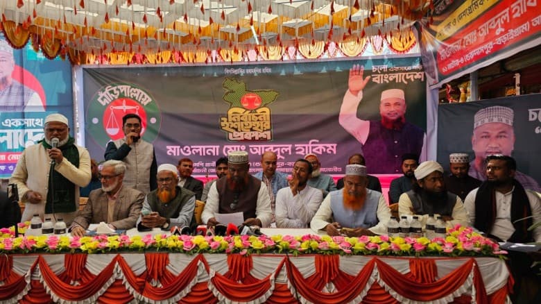বড়াইগ্রামে জামায়াতের পরিবর্তনের ইশতেহার ঘোষনা