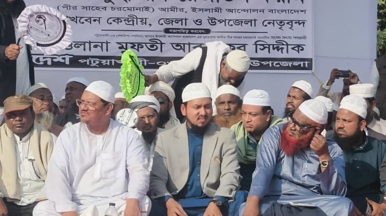 এক স্বার্থান্বেষী গোষ্ঠী আমেরিকা ও ভারতের সঙ্গে  বৈঠক করে ইসলামকে জলাঞ্জলি দিয়েছে