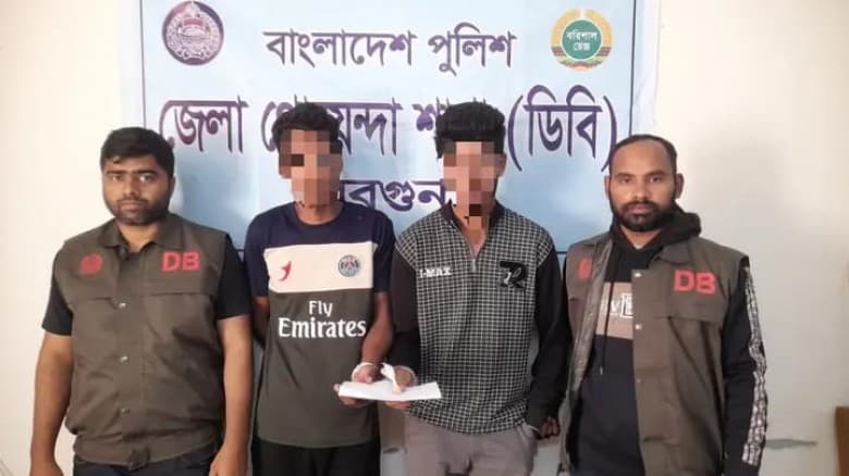 ‎বরগুনায় জেলা গোয়েন্দা শাখার (ডিবি)  অভিযানে ৪০ পিচ ইয়াবা সহ গ্রেফতার ২