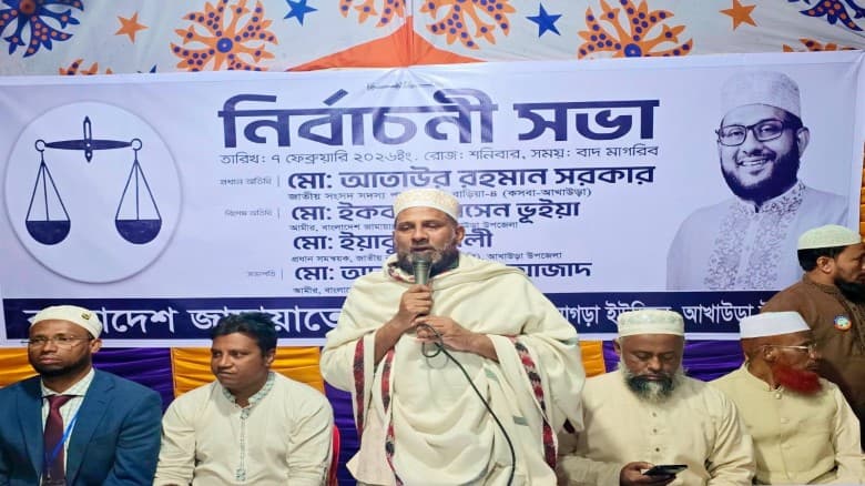 এবার আর জনগণ চাঁদাবাজদের হাতে দেশ তুলে দেবে না