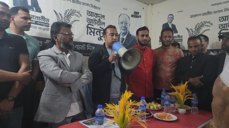 স্বাধীনতা ও সার্বভৌমত্ব রক্ষার্থে ধানের শীষে ভোটের আহ্বা