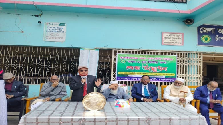 চাঁপাইনবাবগঞ্জে আইনজীবী সমিতির নতুন ভবনের ২য় তলার উদ্বোধন