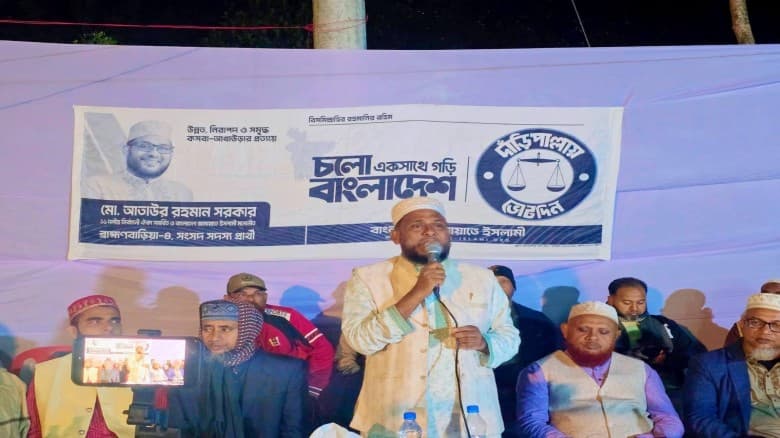 সকলের জন্য একটি নিরাপদ কসবা-আখাউড়া গড়ার  প্রতিশ্রুতি  আতাউর রহমানের
