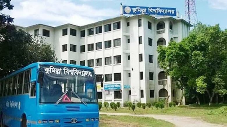 নির্বাচনে ভোট দিতে বিভাগীয় শহরে বাস দিচ্ছে কুবি প্রশাসন