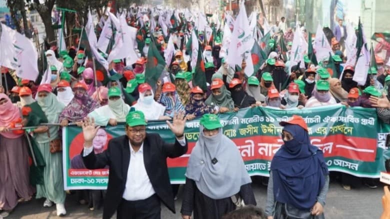 ঢাকা-১০ আসনে জামায়াত প্রার্থীর পক্ষে নারী কর্মীদের নির্বাচনি মিছিল