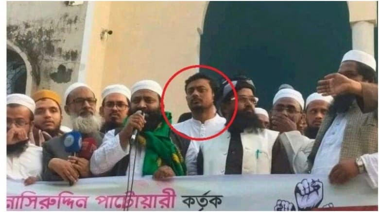 নাসীরুদ্দীন পাটওয়ারীর বিরুদ্ধে ডাকা  বিক্ষোভে উপস্থিত তিনি নিজেই