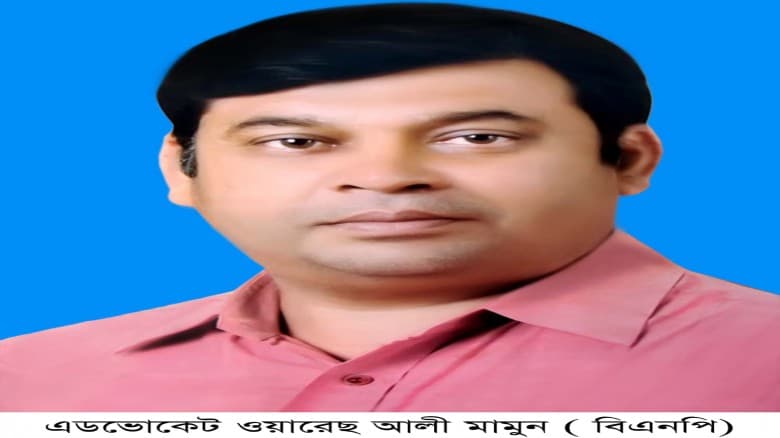 জামালপুর সদর-৫ আসনের বিএনপি প্রার্থীকে শোকজ
