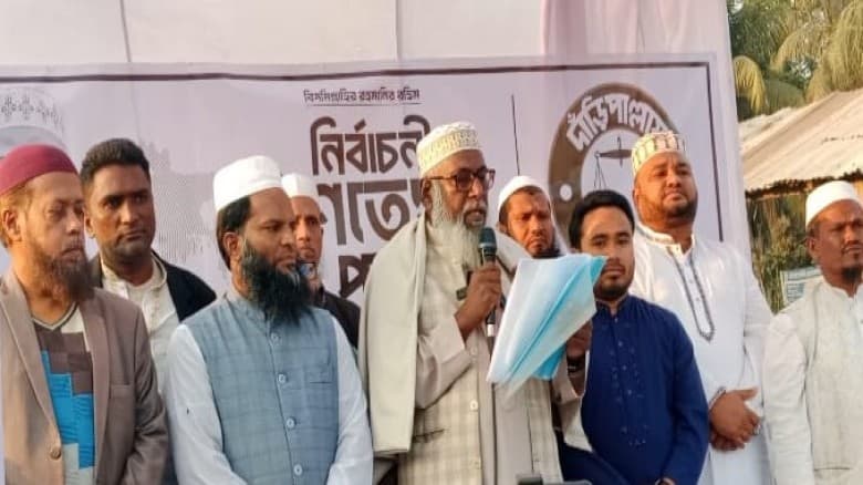 ভোলা-২ আসনে জামায়াত প্রার্থীর    নির্বাচনী ইশতেহার ঘোষণা
