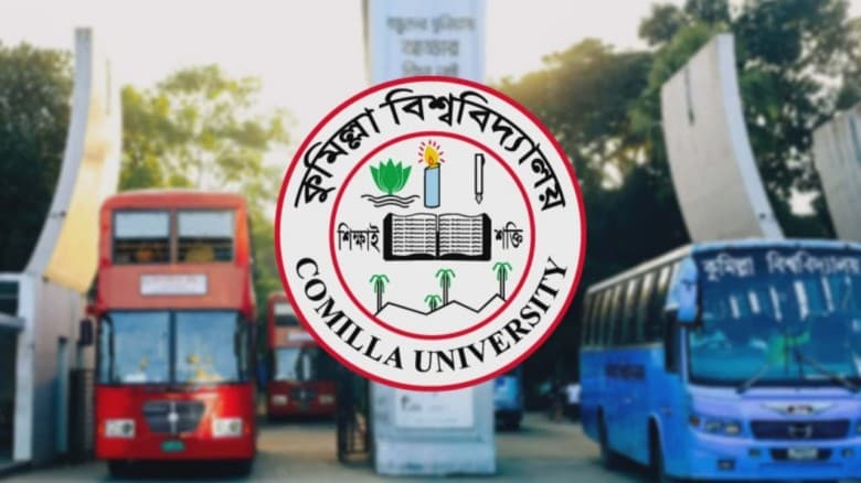 জাতীয় নির্বাচন উপলক্ষ্যে বিভাগীয় শহরে  কুবির বাস সার্ভিস