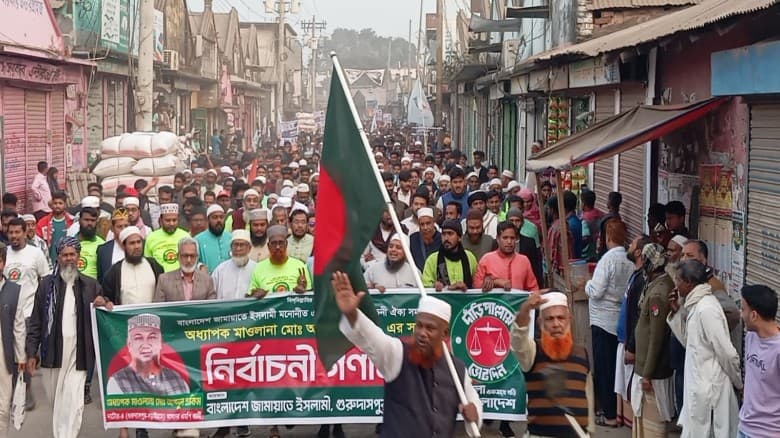 গুরুদাসপুরে জামায়াতের গণমিছিলে জনতার ঢল