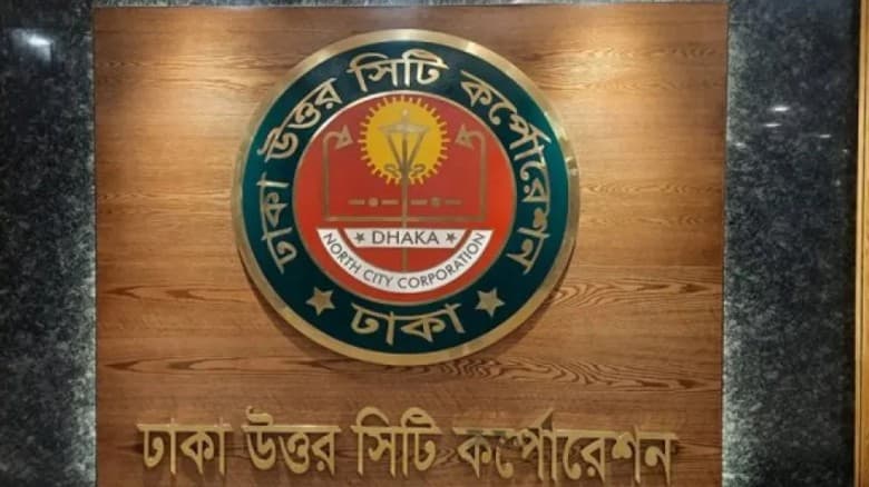 ডিএনসিসি’র নতুন প্রশাসক সুরাইয়া আক্তার জাহান, প্রজ্ঞাপন জারি