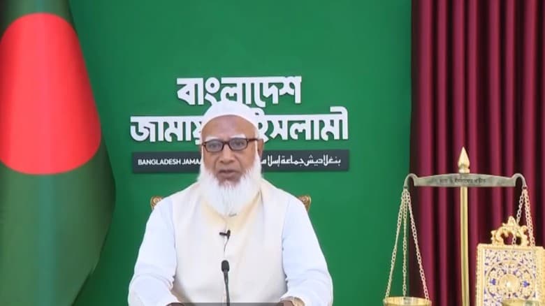 ন্যায়বিচার প্রতিষ্ঠা হলে কাঙ্ক্ষিত বাংলাদেশ গড়া সম্ভব: জামায়াত আমির