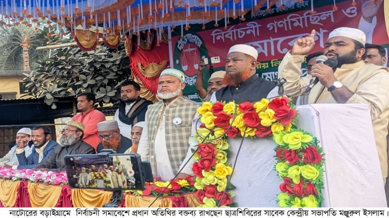 ভোট ডাকাতি রোধে জামায়াত কর্মীরা কেন্দ্র পাহারা দেবে