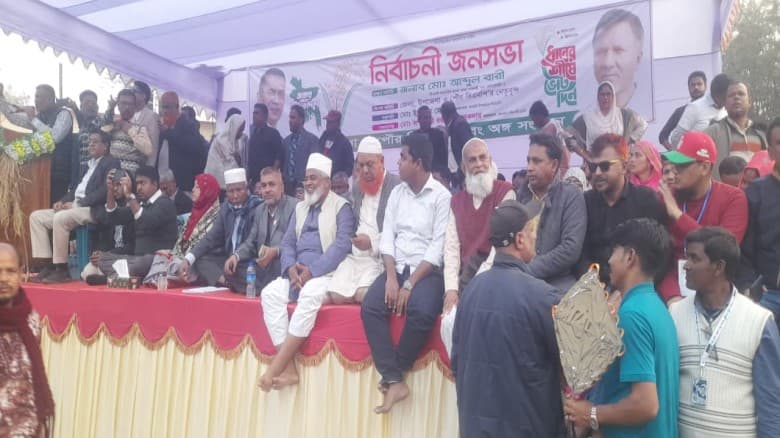 এলাকার উন্নয়ন ও জনসেবায় আজীবন পাশে থাকার অঙ্গীকার বিএনপি প্রার্থী বারীর