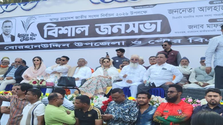ভোলায় চিকিৎসা সেবা উন্নয়নে সরকারি মেডিকেল কলেজ নির্মাণের প্রতিশ্রুতি বিএনপি প্রার্থীর