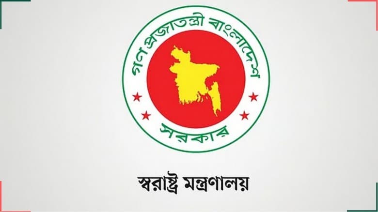 ভোটের আগে সব স্থলবন্দর বন্ধ রাখার নির্দেশ