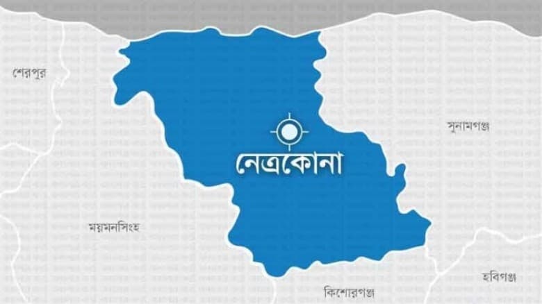 নেত্রকোনায় পাঁচটি ভোটকেন্দ্রে অগ্নিসংযোগ
