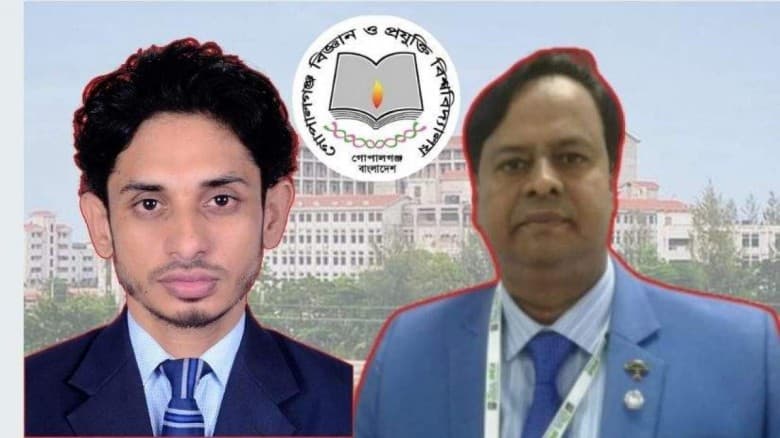 বিশ্ববিদ্যালয়ের প্রভাষক নিয়োগে ২০ লাখ টাকা দাবির অভিযোগ