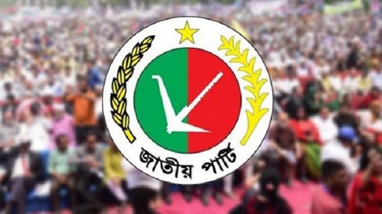 এবারই প্রথম নির্বাচনে ১টি আসনও পেল না জাতীয় পার্টি