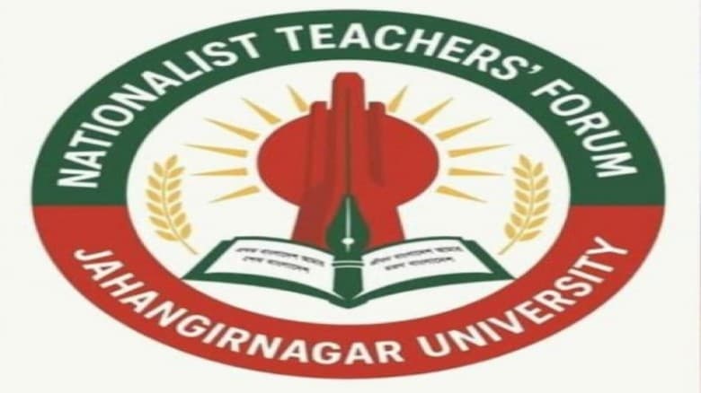 নির্বাচনে বিএনপির বিজয়, জাবির জাতীয়তাবাদী শিক্ষক ফোরামের অভিনন্দন