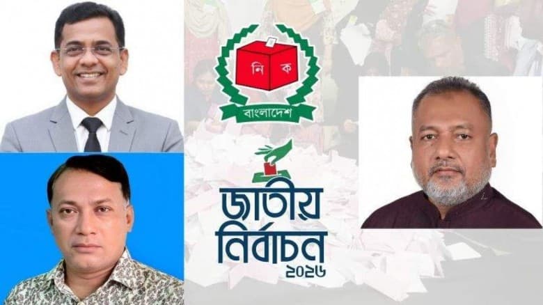 গোপালগঞ্জে 'না' ভোটের জয়জয়কার