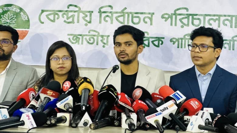 রাতে এনসিপির জরুরি সংবাদ সম্মেলন