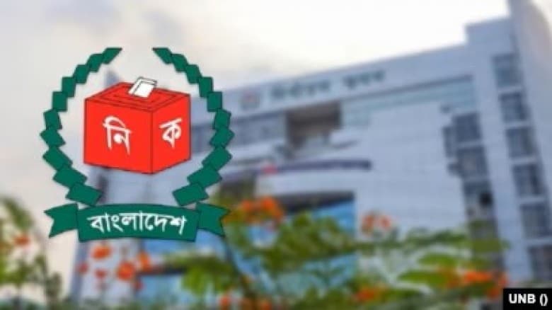 গণভোট ও সংসদ নির্বাচনের ফলাফলের গেজেট প্রকাশ