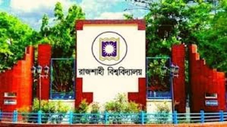 দাঁড়িপাল্লার  এজেন্ট হওয়ায় রাজশাহী বিশ্ববিদ্যালয়ের ছাত্রীর বাড়িতে হামলা এবং ‘উপভোগ’ করার হুমকি