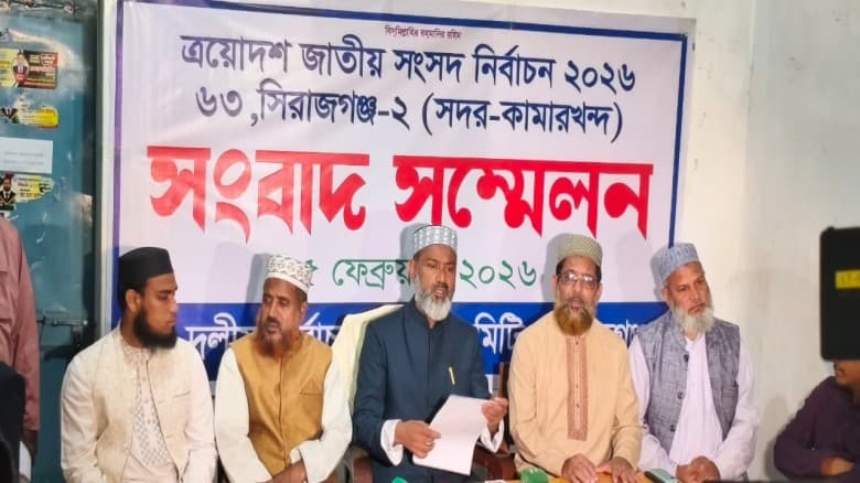 ভোট গণনায় ‘ইঞ্জিনিয়ারিং’ অভিযোগ প্রশাসনের বিরুদ্ধে-জামায়াত প্রার্থীর সংবাদ সম্মেলন