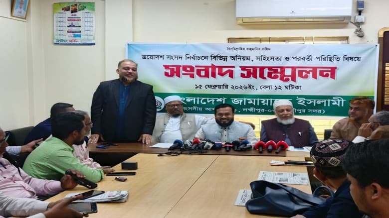 জনগণ সন্ত্রাস ও কালো টাকার বিরুদ্ধে রায় দিয়েছে জামায়াত নেতা রেজাউল করিম