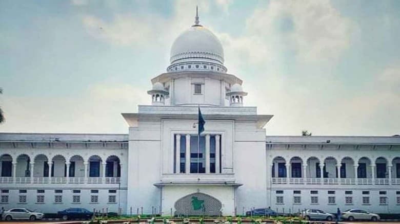 পুরো রমজান মাসে হাইস্কুল বন্ধ  রাখার নির্দেশ হাইকোর্টের