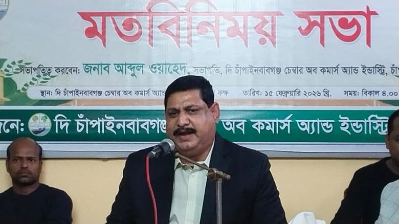 দি চাঁপাইনবাবগঞ্জ চেম্বার অব কমার্স এন্ড ইন্ডাস্ট্রি আয়োজনে রমজান উপলক্ষে মতবিনিময় সভা