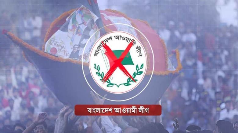 আ.লীগের ৬ নেতাকর্মীকে গ্রেপ্তার  করেছে কলকাতা পুলিশ