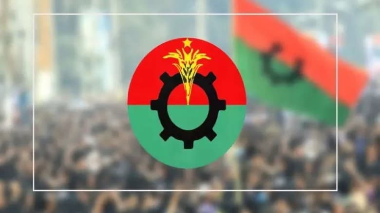 নেতাকর্মীদের ওপর হামলার অভিযোগে বিএনপির বিক্ষোভ সমাবেশ