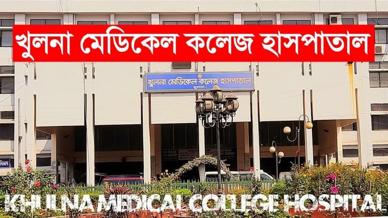 খুলনায় বিএনপি-জামায়াত সমর্থকদের সংঘর্ষে আহত ১০