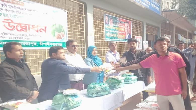 গোমস্তাপুরে বিনামূল্যে কৃষি প্রণোদনা বিতরণের উদ্বোধন