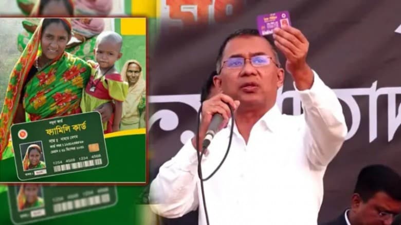 ফ্যামিলি কার্ড বিতরণে অগ্রাধিকার কারা পাচ্ছেন
