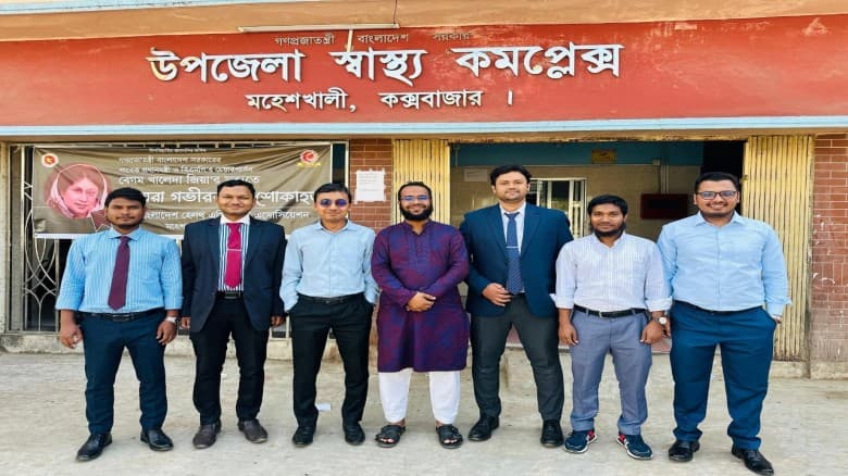 মহেশখালী হাসপাতালে ৭ নতুন চিকিৎসক, দ্বীপাঞ্চলে সহজ চিকিৎসার প্রত্যাশা