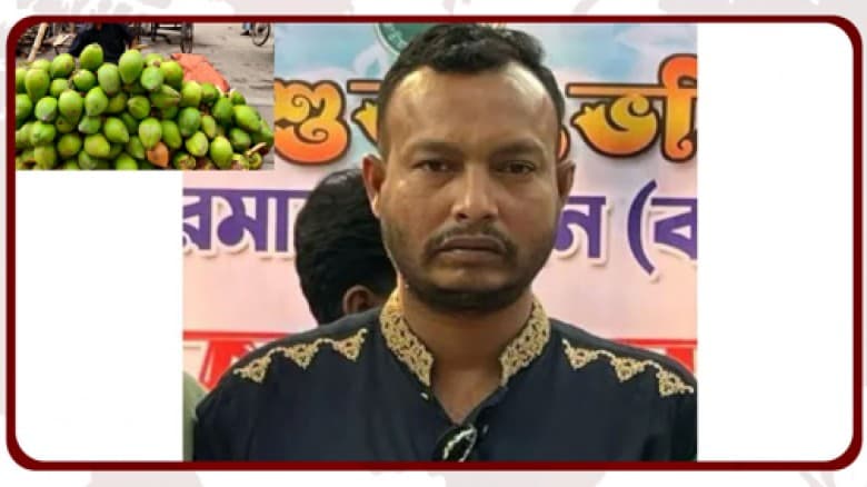 চাঁদা না পেয়ে ২ ব্যবসায়ীর ডাব নিয়ে যাওয়ার  অভিযোগ সাবেক ছাত্রদল নেতার বিরুদ্ধে