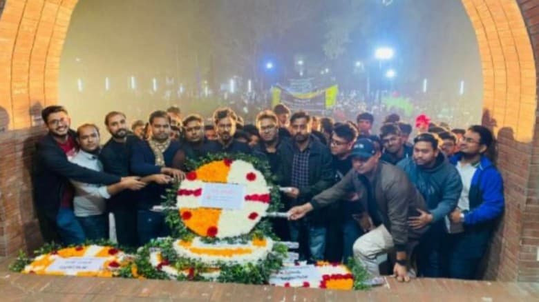 আন্তজার্তিক মাতৃভাষা দিবসে শহীদদের স্মরণে জাবি ছাত্রদলের শ্রদ্ধা নিবেদন