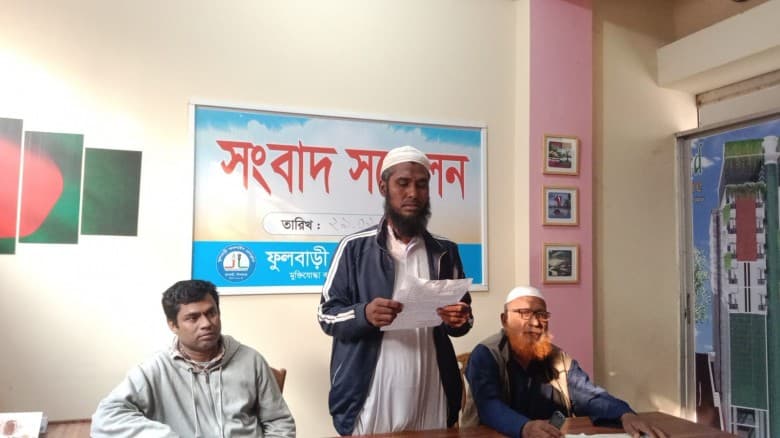 এতিমখানার কৃষিজমি জবরদখলের প্রতিবাদে সংবাদ সম্মেলন