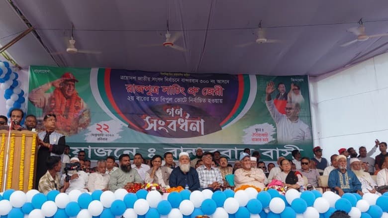 পরিবেশ, পানি ও পর্যটন উন্নয়নে কাজের প্রতিশ্রুতি সাচিং প্রু জেরীর