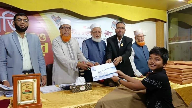 লক্ষ্মীপুরে ২৫০০শ শিক্ষার্থীকে বৃত্তি প্রদান করেছে ওয়ামী ‎