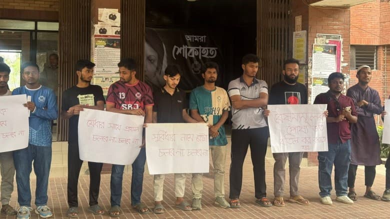 জাবিতে প্রাতিষ্ঠানিক সুবিধার নামে পোষ্য কোটা পুনর্বহাল, শিক্ষার্থীদের আলটিমেটাম