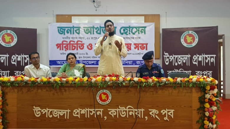 রংপুরে চার পূর্ণমন্ত্রী, দলাদলি নয় উন্নয়নে ঐক্যবদ্ধভাবে কাজের আহ্বান