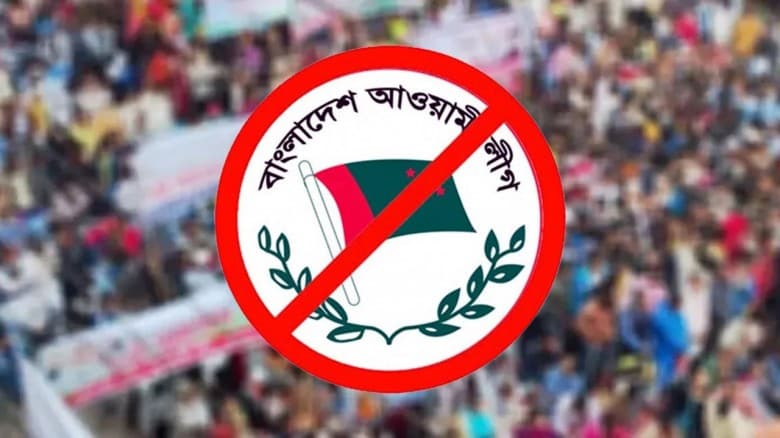 ২৬ মার্চ ঘিরে নিষিদ্ধ আ.লীগের তৎপরতার শঙ্কা