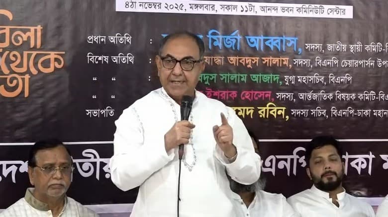 মির্জা আব্বাসকে সভাপতি করে নদী-নালা-খাল জলাধার খনন ও পুনঃখনন সেল গঠন