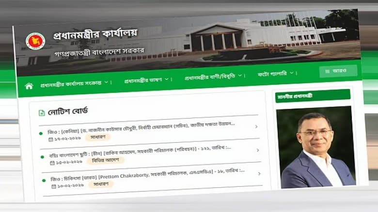 সরকারপ্রধানের পরিবর্তনে ওয়েবসাইট থেকে হারিয়ে যাচ্ছে তথ্য